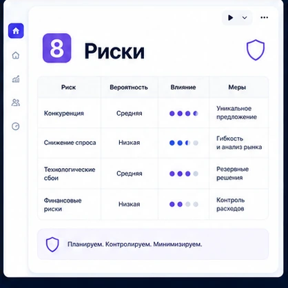 Денежный разрыв виден заранее