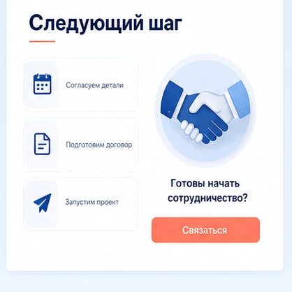 Цена получает контекст