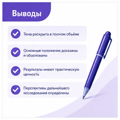 Наглядные доказательства
