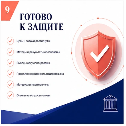 Готовый результат в Gamma