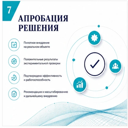 Данные без перегруза